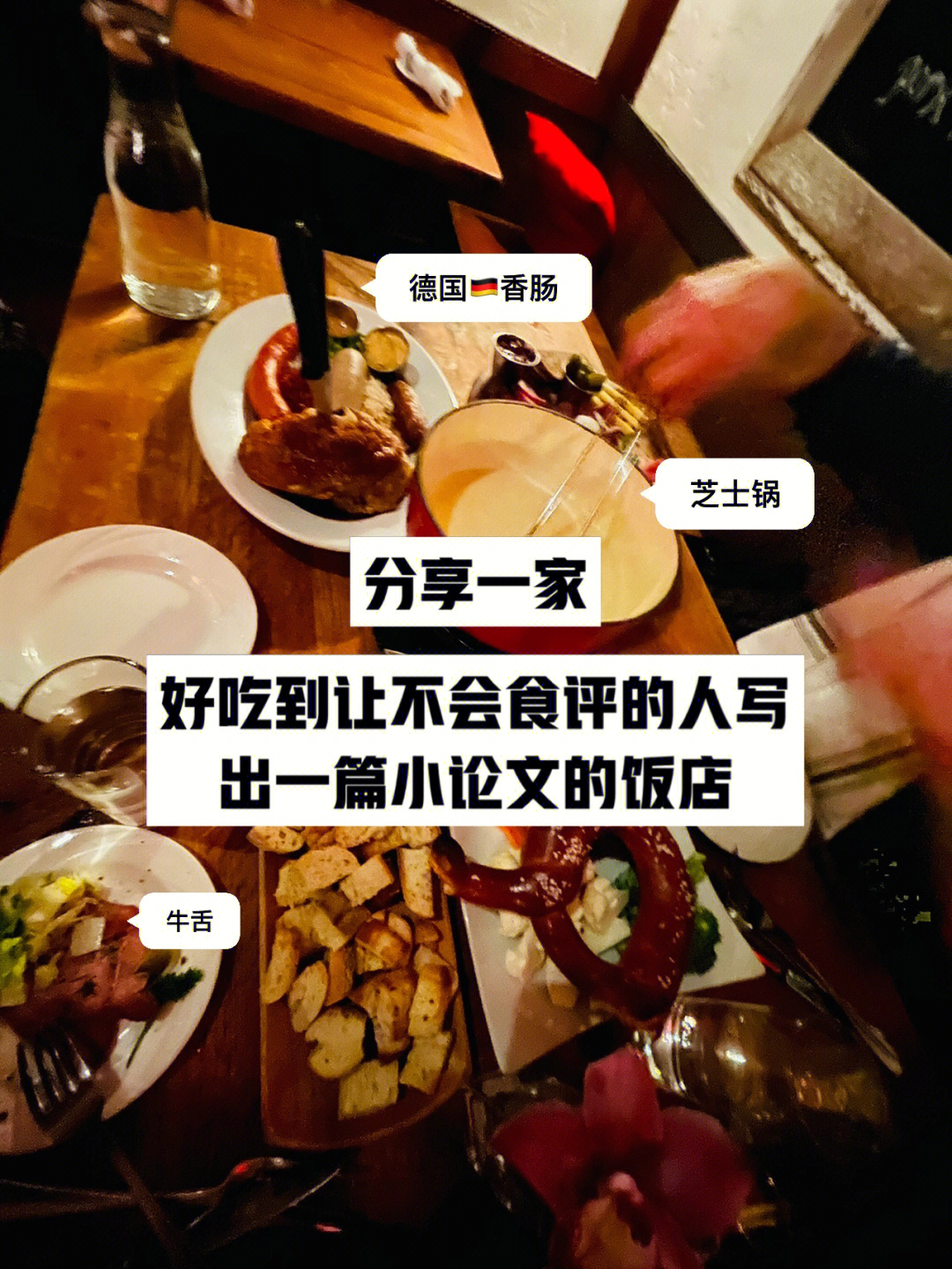 qq餐厅吃货有什么用_上海吃货必去的餐厅_保定吃货融合餐厅