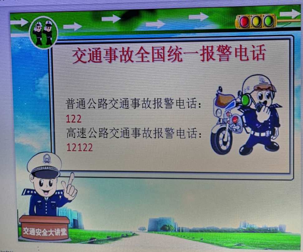 重庆扫黄报警区号电话_交通报警电话是多少_我国交通事故报警求救电话号码是