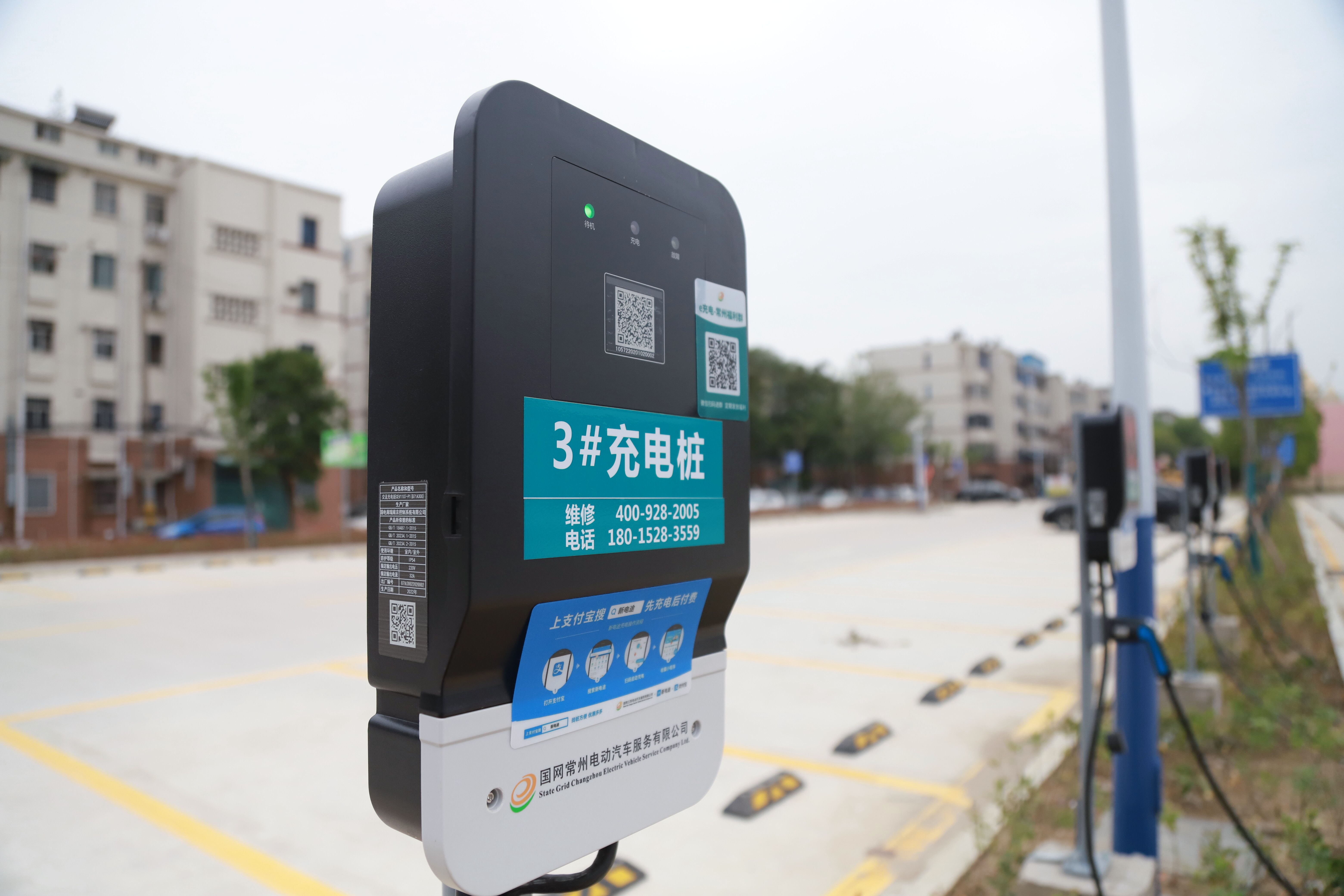 电动汽车充换电站_北京电动汽车充换电站_机器人充电站