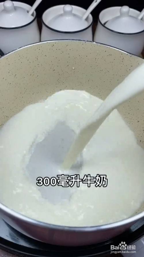 qq糖和牛奶怎么做果冻_qq糖牛奶鸡蛋布丁_用牛奶和qq糖做布丁