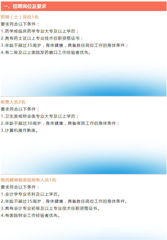 汉中人才_汉中人才市场档案管理_上海市人才服务中心档案查看